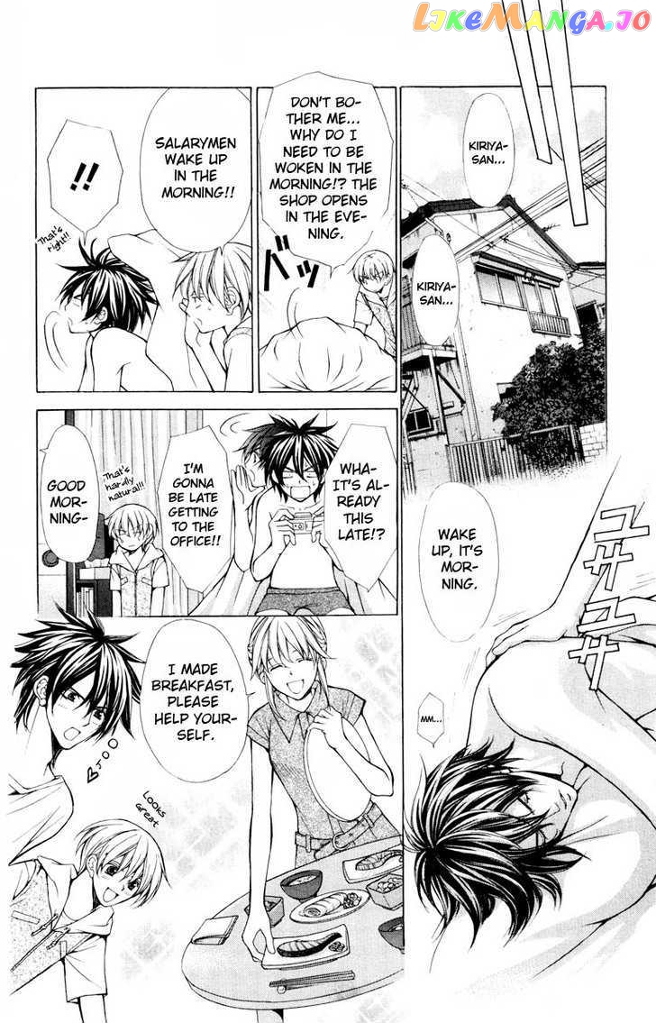 Goshimei desu! chapter 2 - page 16