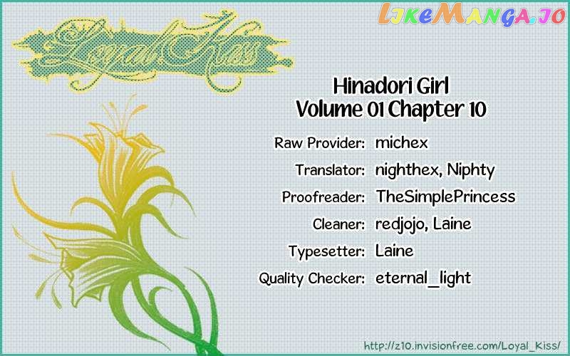 Hinadori Girl chapter 10 - page 1