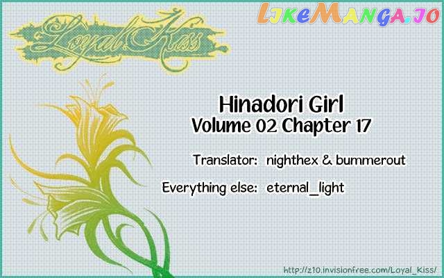 Hinadori Girl chapter 17 - page 1