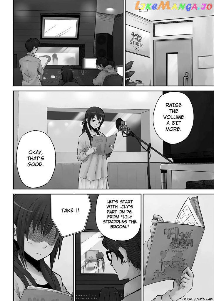 Koetama chapter 1 - page 4