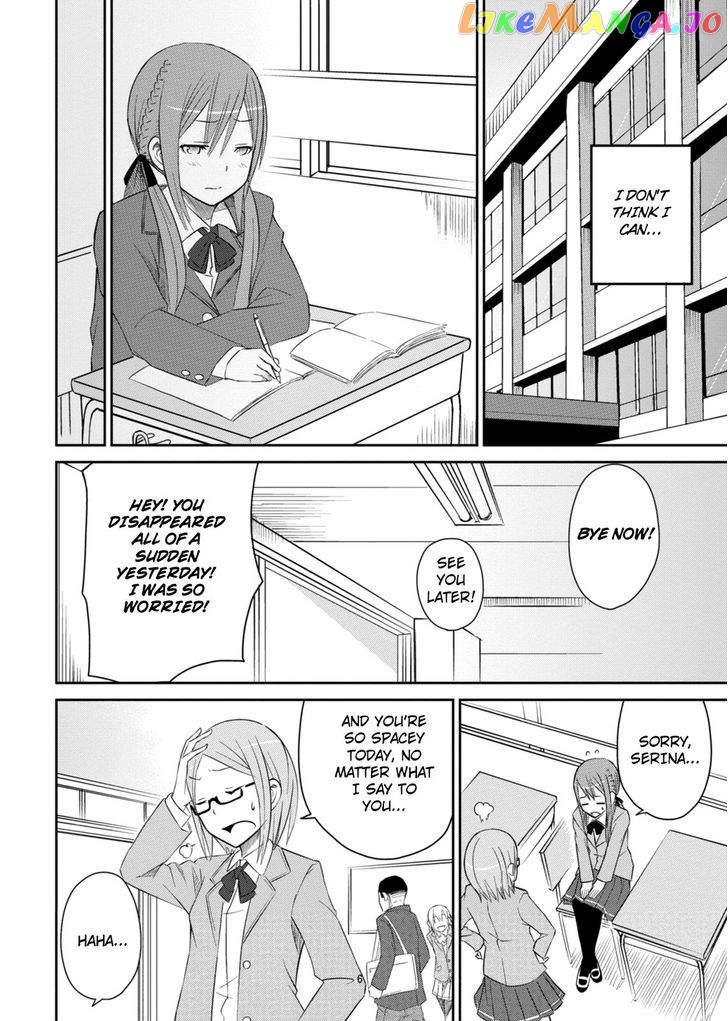 Koetama chapter 3 - page 6