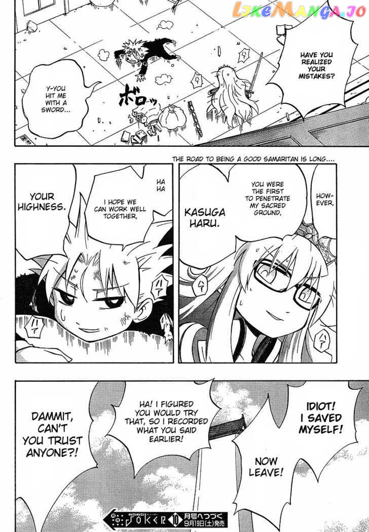 NEET Princess Terrass chapter 1 - page 49