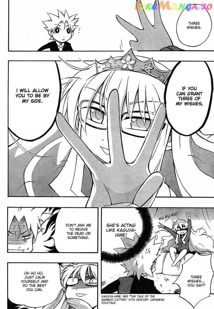 NEET Princess Terrass chapter 1 - page 5