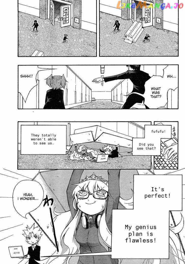 NEET Princess Terrass chapter 3 - page 7