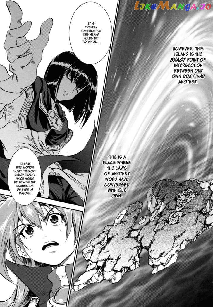Shin Slayers: Falces no Sunadokei chapter 2 - page 25