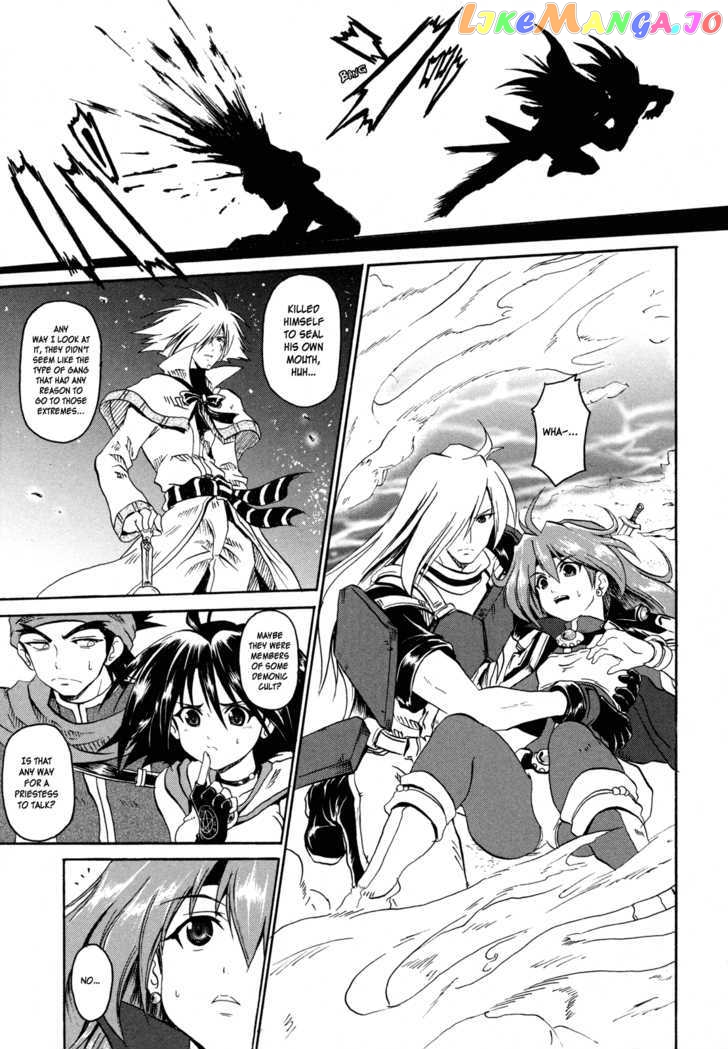 Shin Slayers: Falces no Sunadokei chapter 2 - page 9