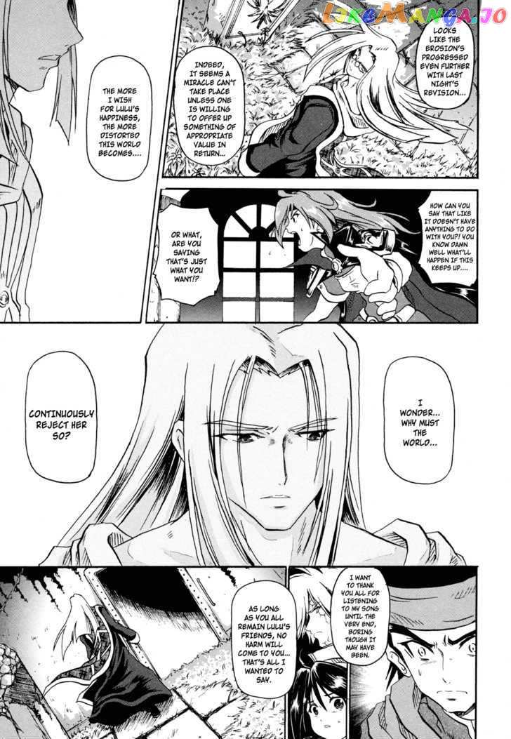 Shin Slayers: Falces no Sunadokei chapter 3 - page 18