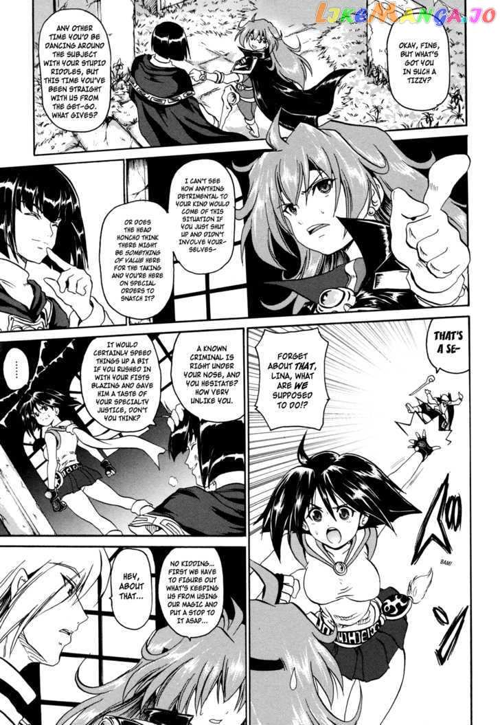Shin Slayers: Falces no Sunadokei chapter 3 - page 20
