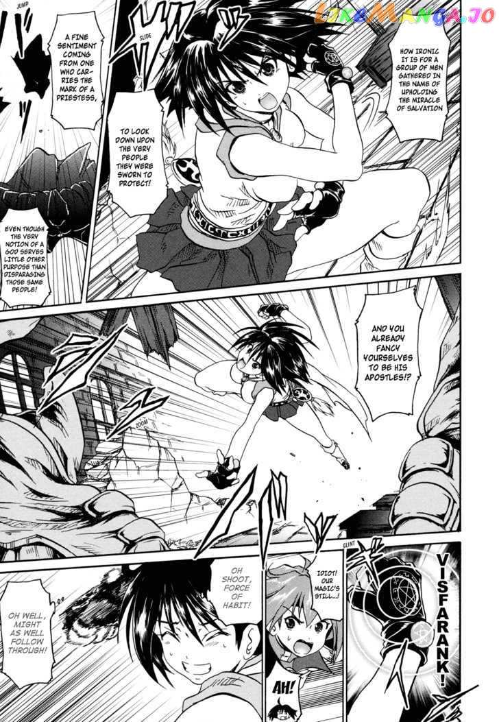 Shin Slayers: Falces no Sunadokei chapter 3 - page 26