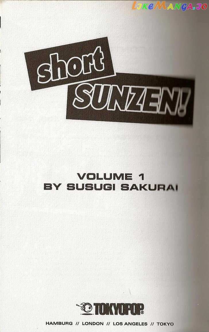 Short Sunzen! chapter 1 - page 3