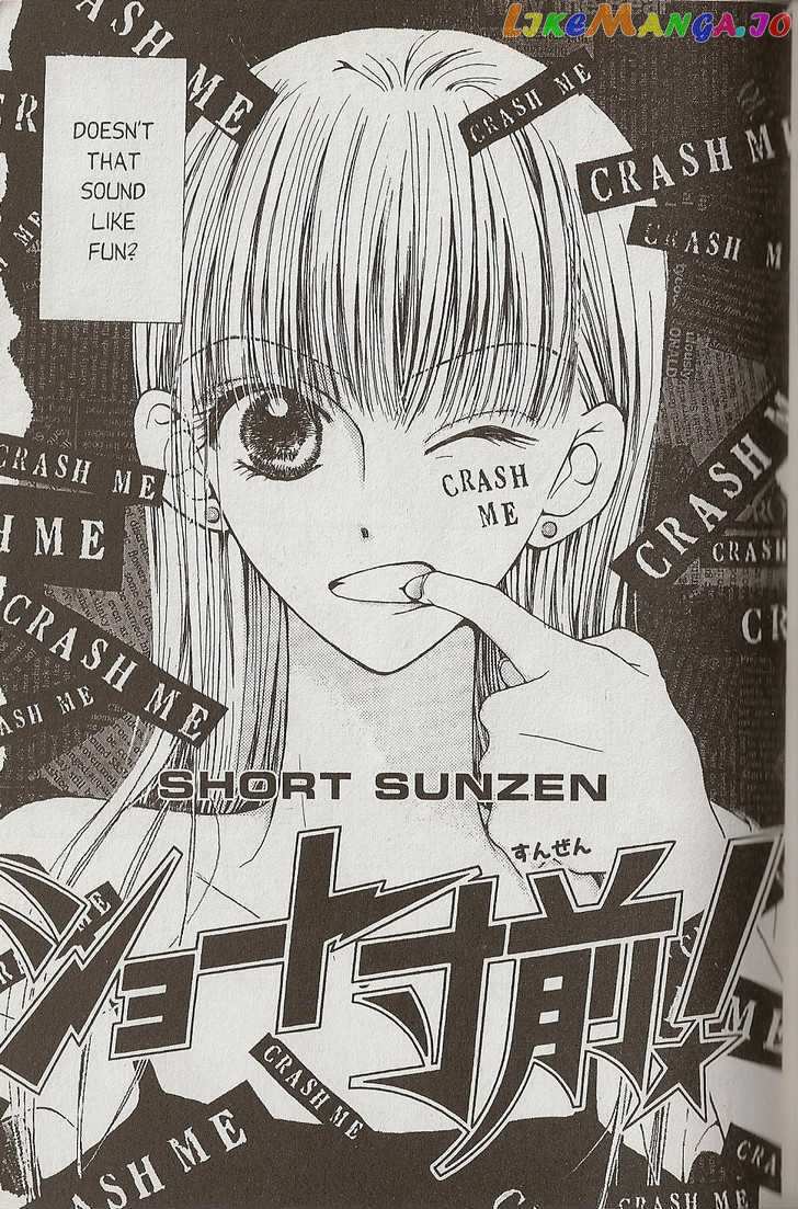 Short Sunzen! chapter 1 - page 6