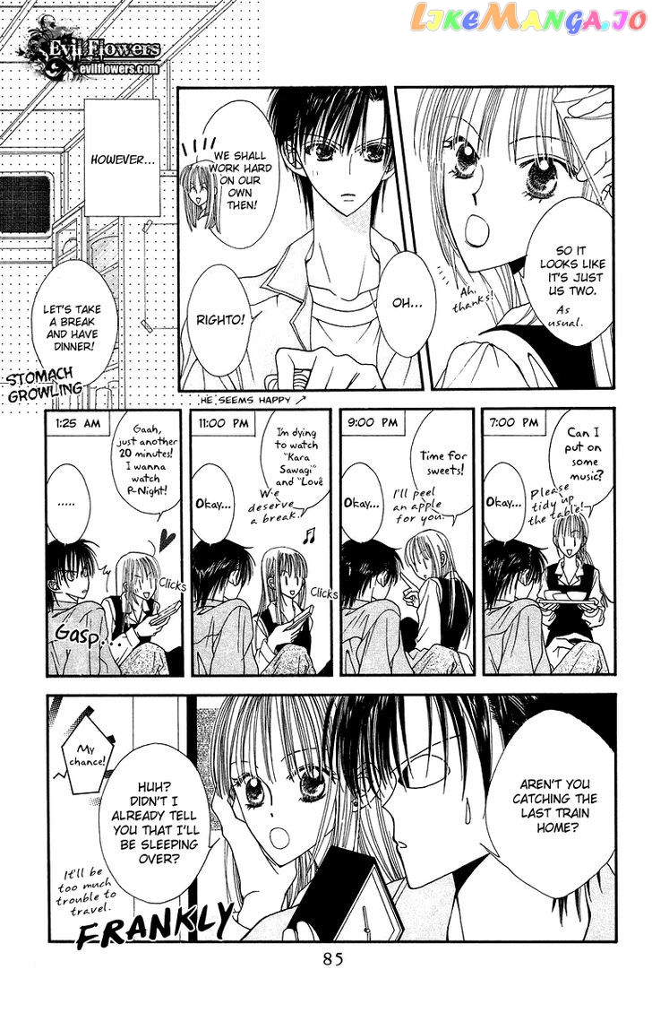 Short Sunzen! chapter 7 - page 22