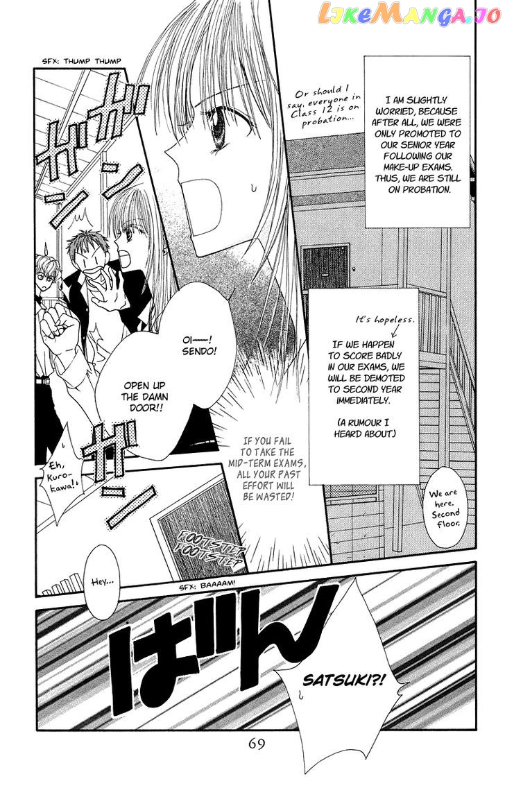 Short Sunzen! chapter 7 - page 6