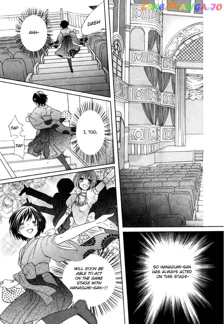 Sakura Taisen Kanadegumi chapter 1 - page 20