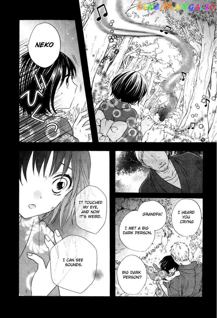 Sakura Taisen Kanadegumi chapter 1 - page 25