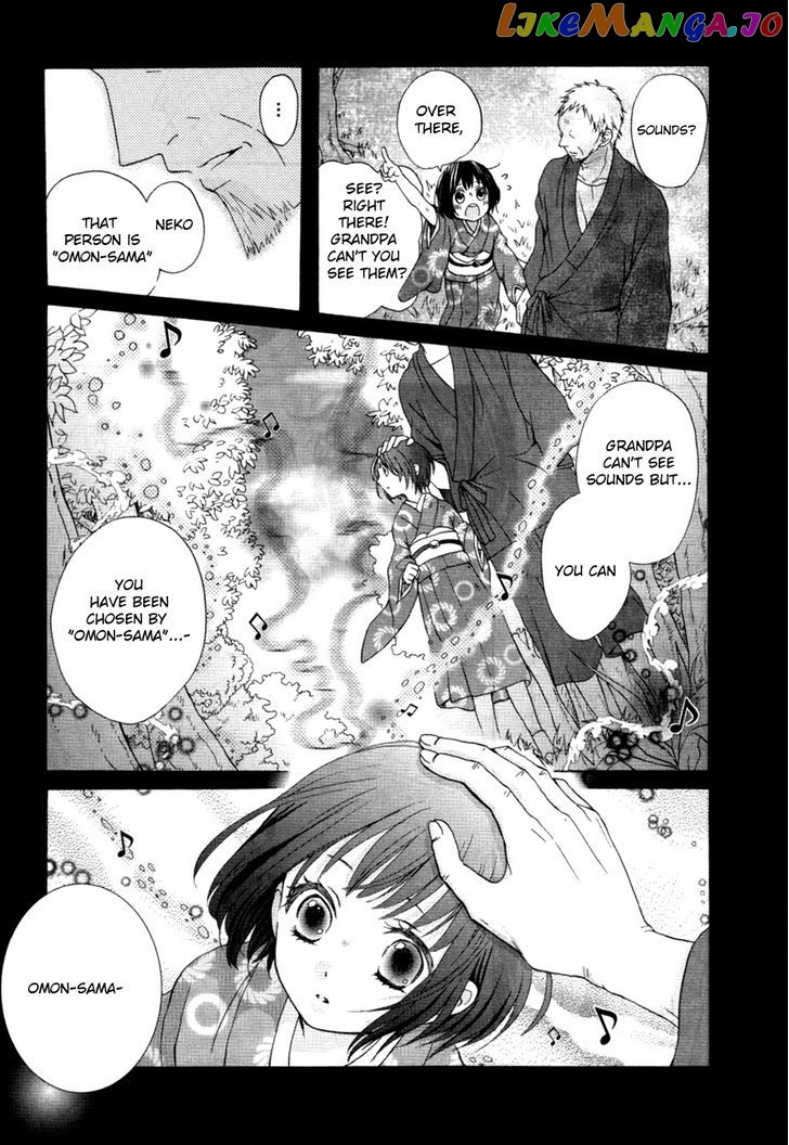 Sakura Taisen Kanadegumi chapter 1 - page 26