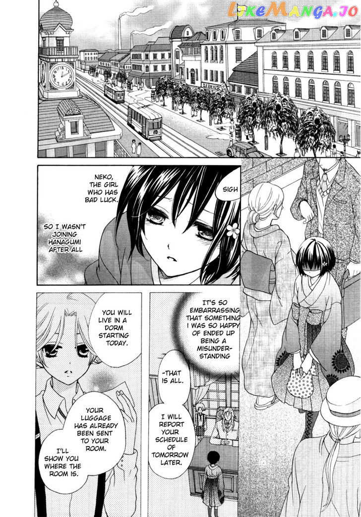 Sakura Taisen Kanadegumi chapter 1 - page 33