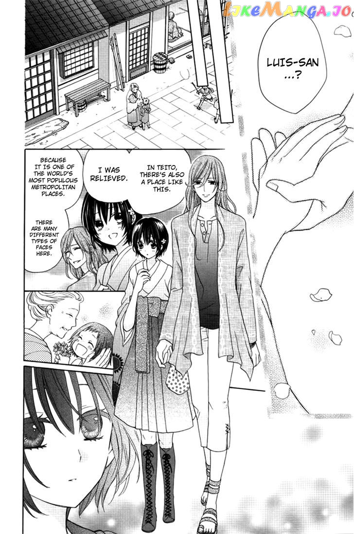 Sakura Taisen Kanadegumi chapter 2 - page 7