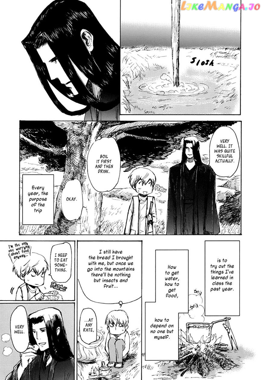 Sakasama no Patema: Another Side chapter 4 - page 16