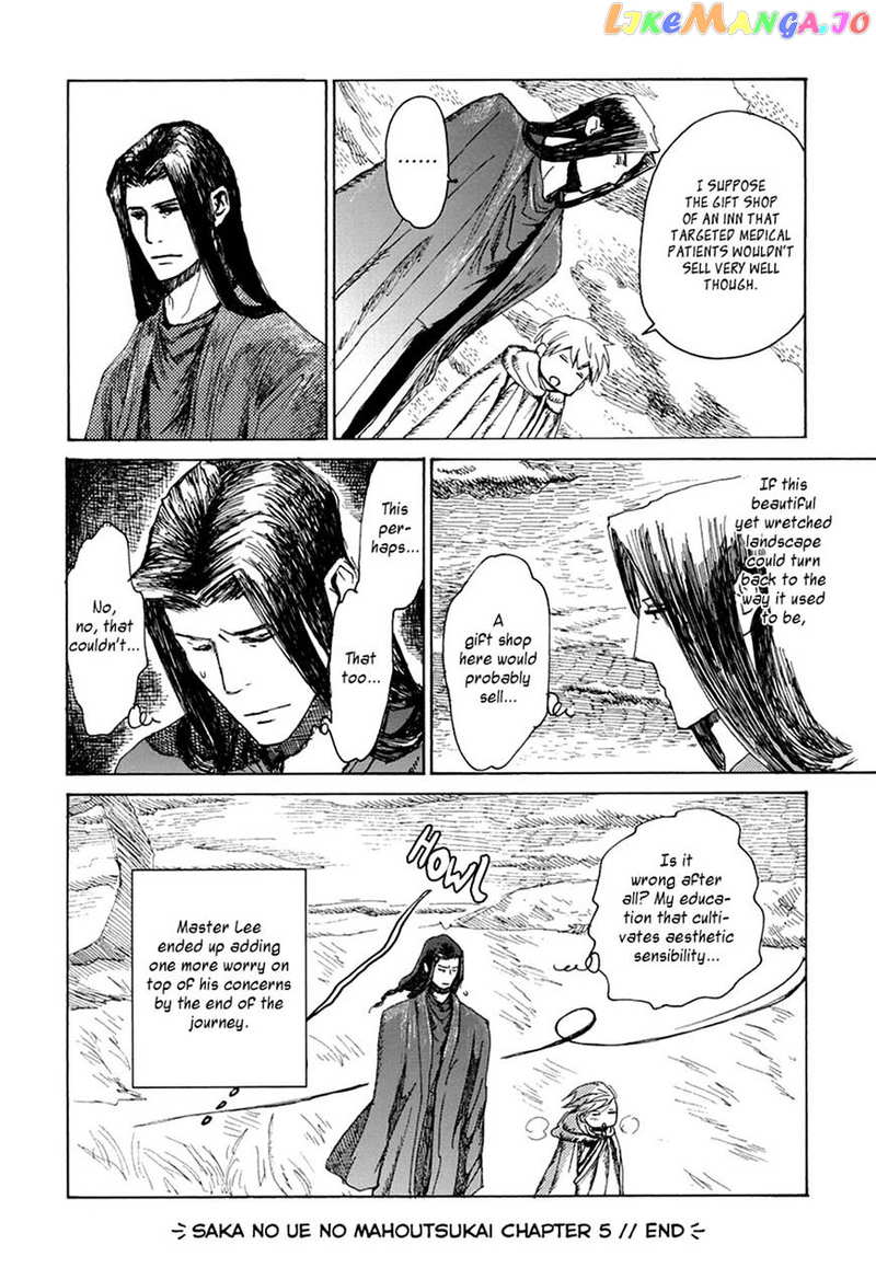 Sakasama no Patema: Another Side chapter 5 - page 33