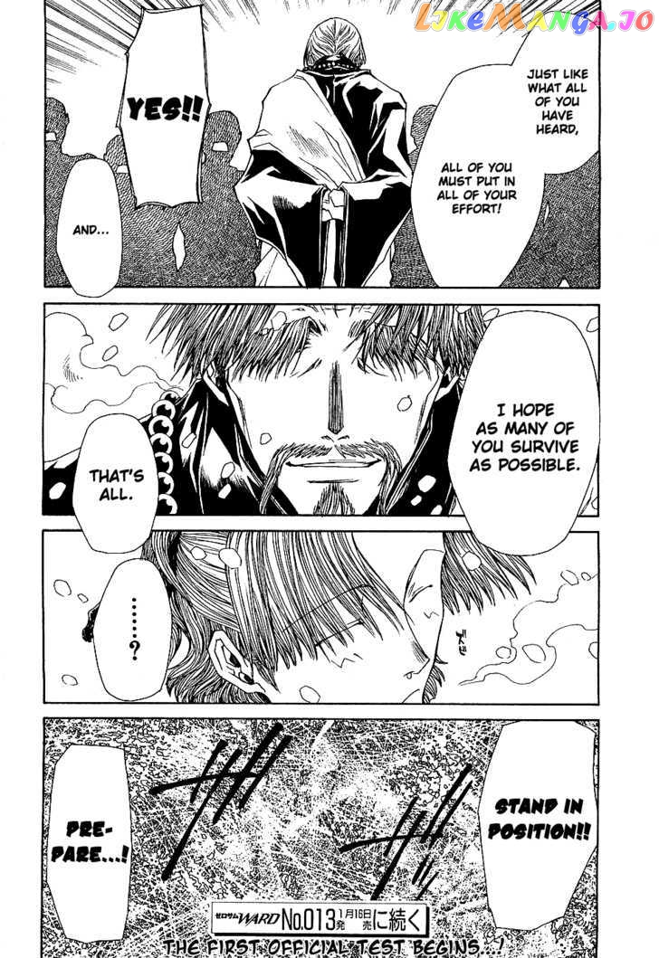 Saiyuki Ibun chapter 2 - page 7