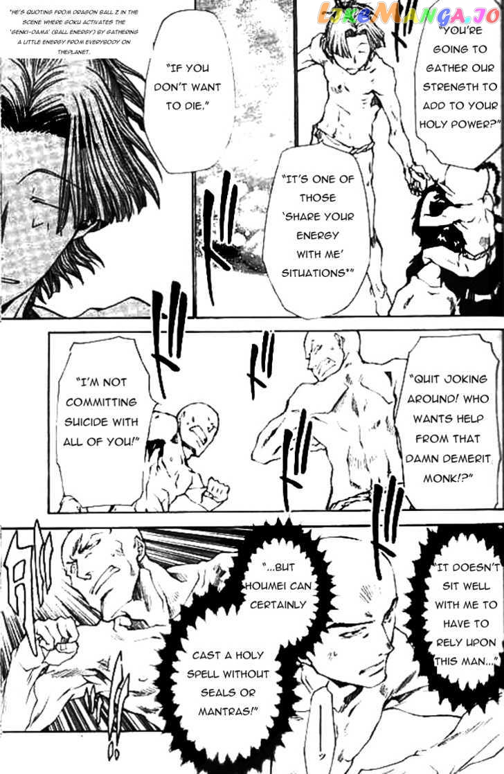 Saiyuki Ibun chapter 3 - page 16