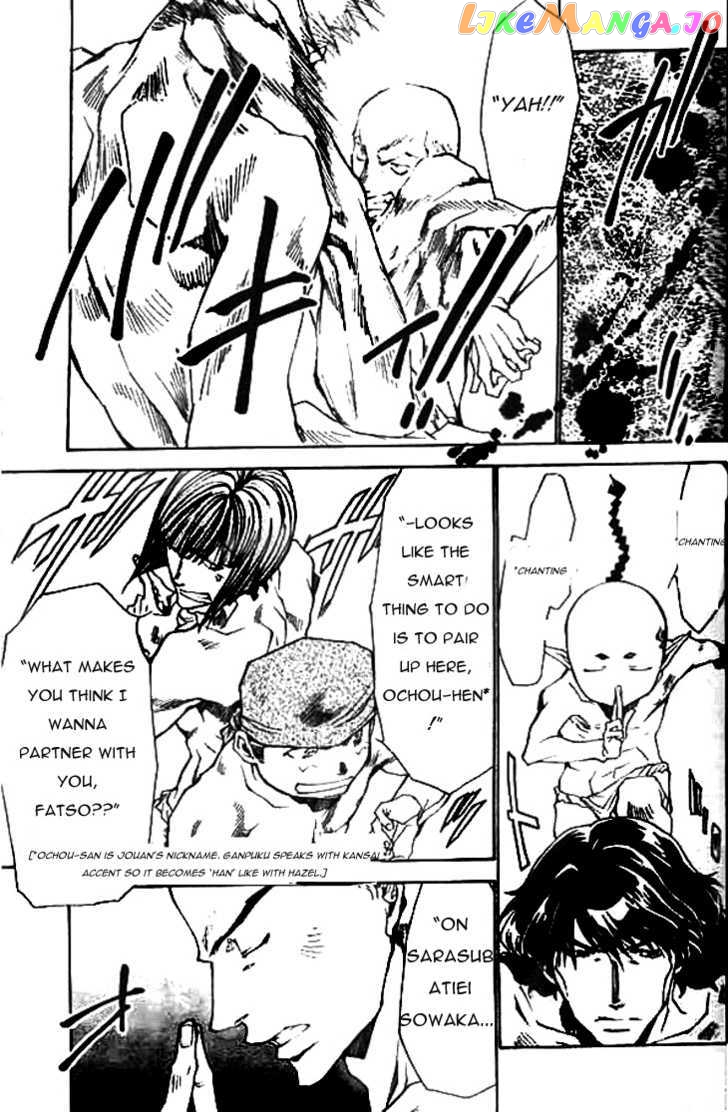 Saiyuki Ibun chapter 3 - page 8