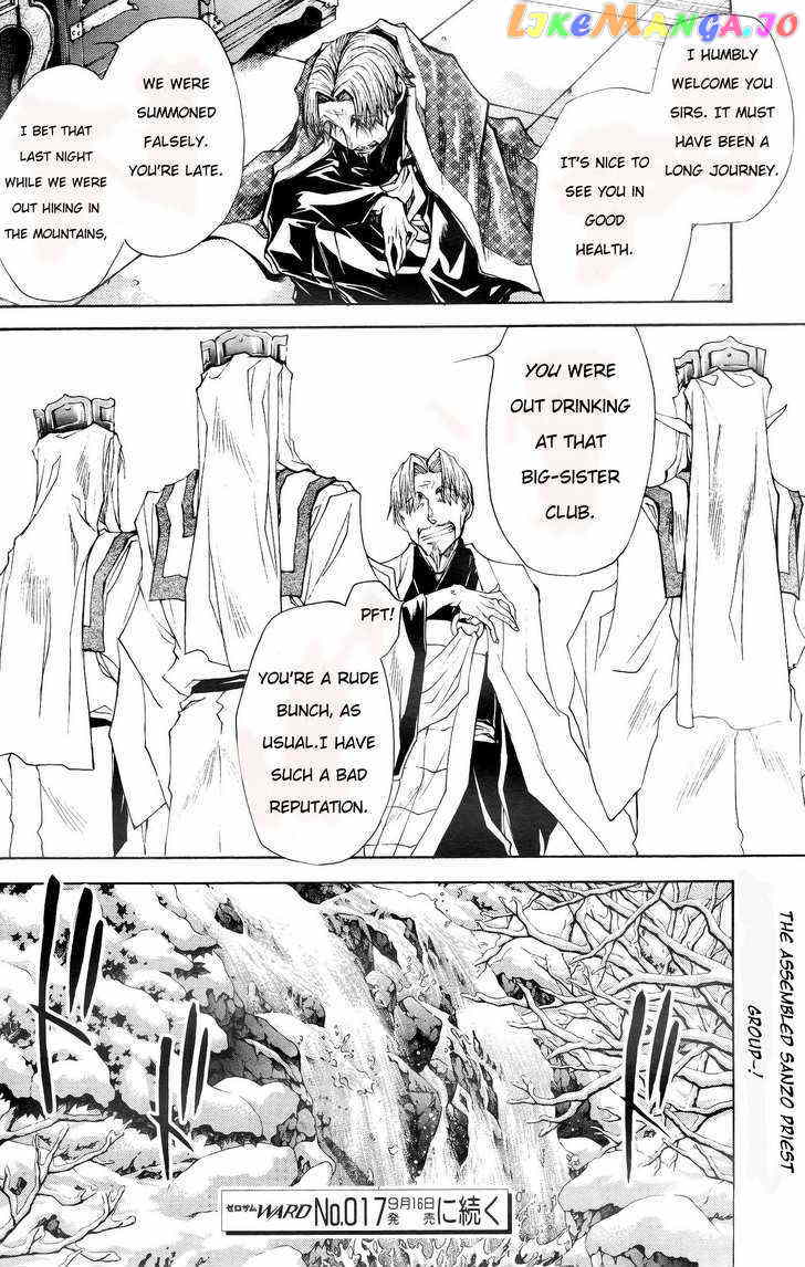 Saiyuki Ibun chapter 6 - page 14