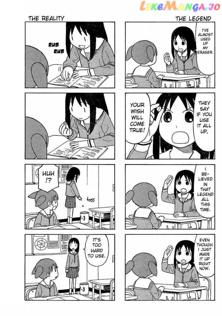 Azumanga Daioh: Hoshuu-hen chapter 1 - page 14