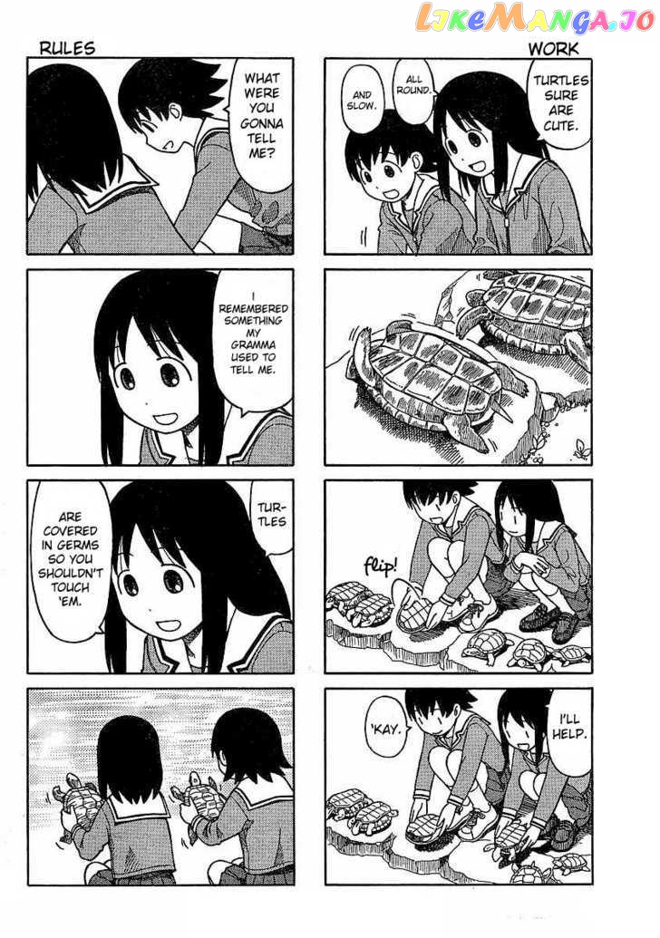 Azumanga Daioh: Hoshuu-hen chapter 1 - page 17