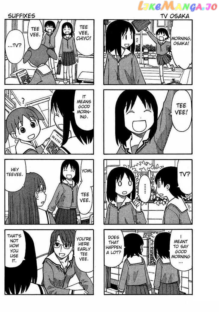 Azumanga Daioh: Hoshuu-hen chapter 1 - page 3