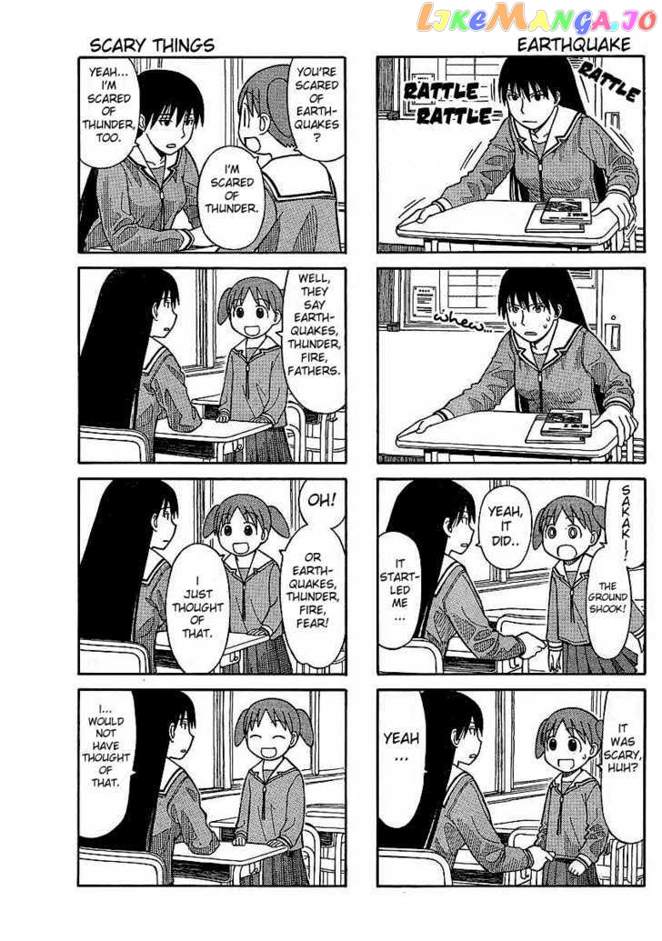 Azumanga Daioh: Hoshuu-hen chapter 1 - page 6