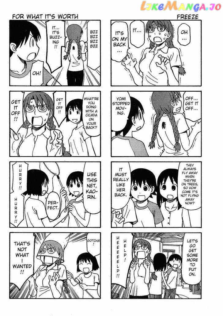 Azumanga Daioh: Hoshuu-hen chapter 3 - page 5