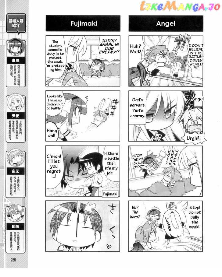 Angel Beats! The 4-Koma – Bokura No Sensen Koushinkyoku chapter 1 - page 3