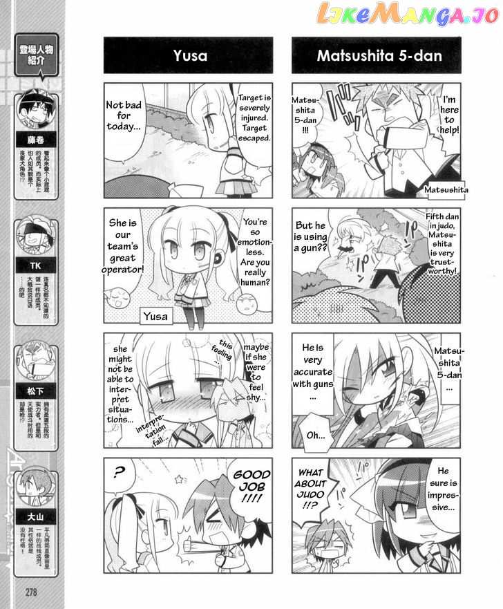 Angel Beats! The 4-Koma – Bokura No Sensen Koushinkyoku chapter 1 - page 5