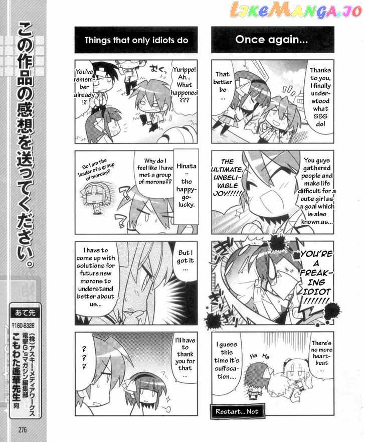 Angel Beats! The 4-Koma – Bokura No Sensen Koushinkyoku chapter 1 - page 7
