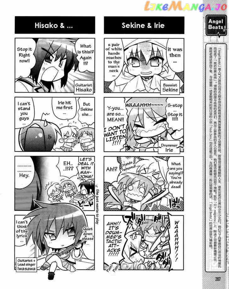 Angel Beats! The 4-Koma – Bokura No Sensen Koushinkyoku chapter 2 - page 2