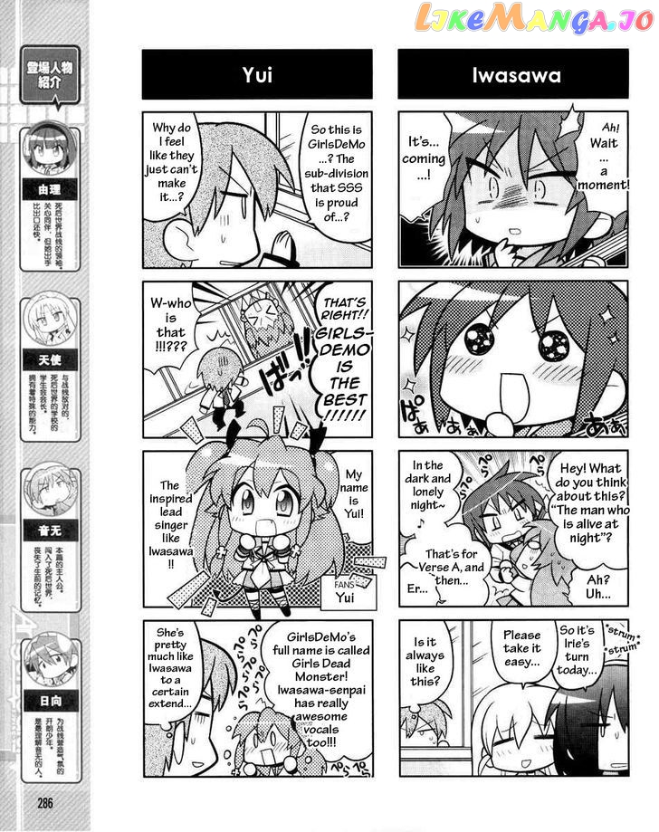 Angel Beats! The 4-Koma – Bokura No Sensen Koushinkyoku chapter 2 - page 3