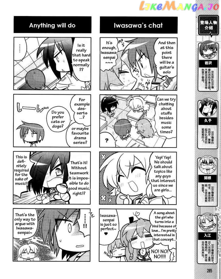 Angel Beats! The 4-Koma – Bokura No Sensen Koushinkyoku chapter 2 - page 4