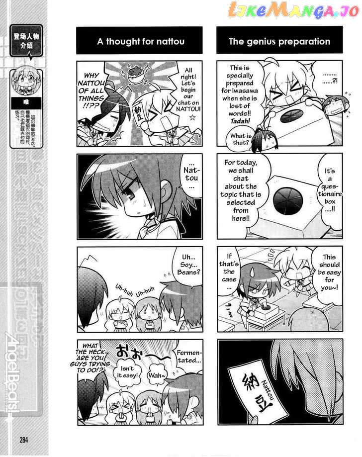 Angel Beats! The 4-Koma – Bokura No Sensen Koushinkyoku chapter 2 - page 5