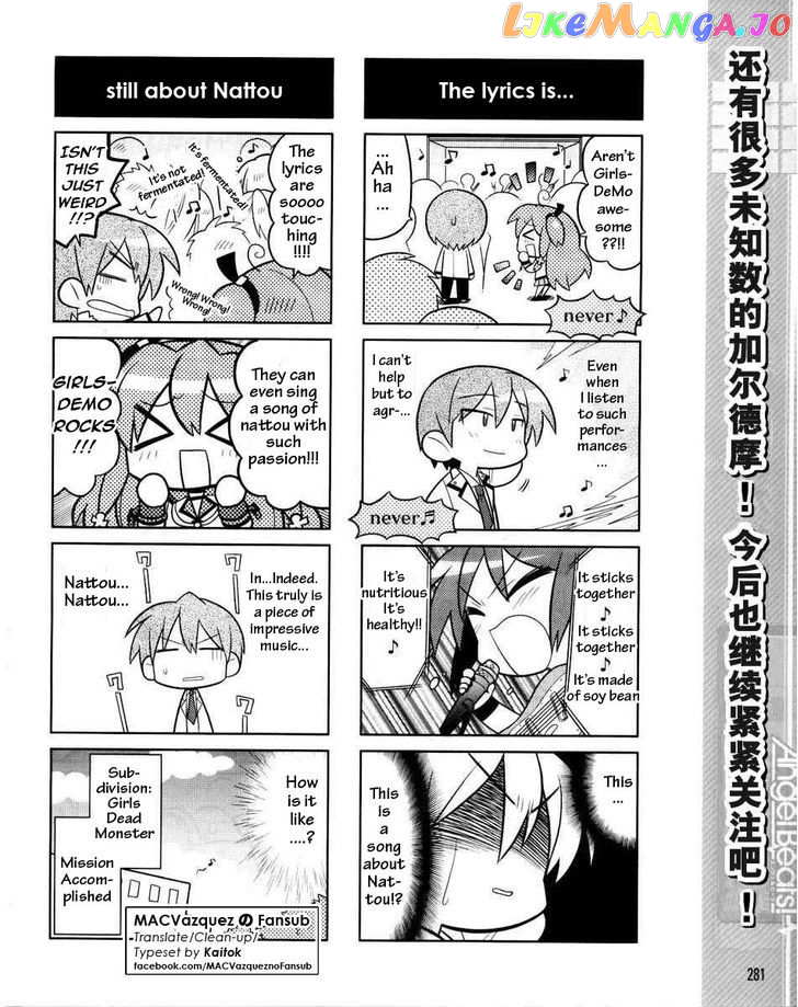 Angel Beats! The 4-Koma – Bokura No Sensen Koushinkyoku chapter 2 - page 8