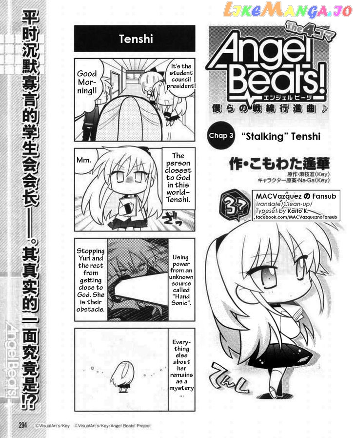 Angel Beats! The 4-Koma – Bokura No Sensen Koushinkyoku chapter 3 - page 1