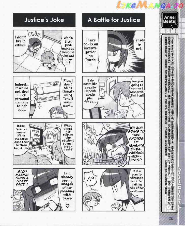 Angel Beats! The 4-Koma – Bokura No Sensen Koushinkyoku chapter 3 - page 2