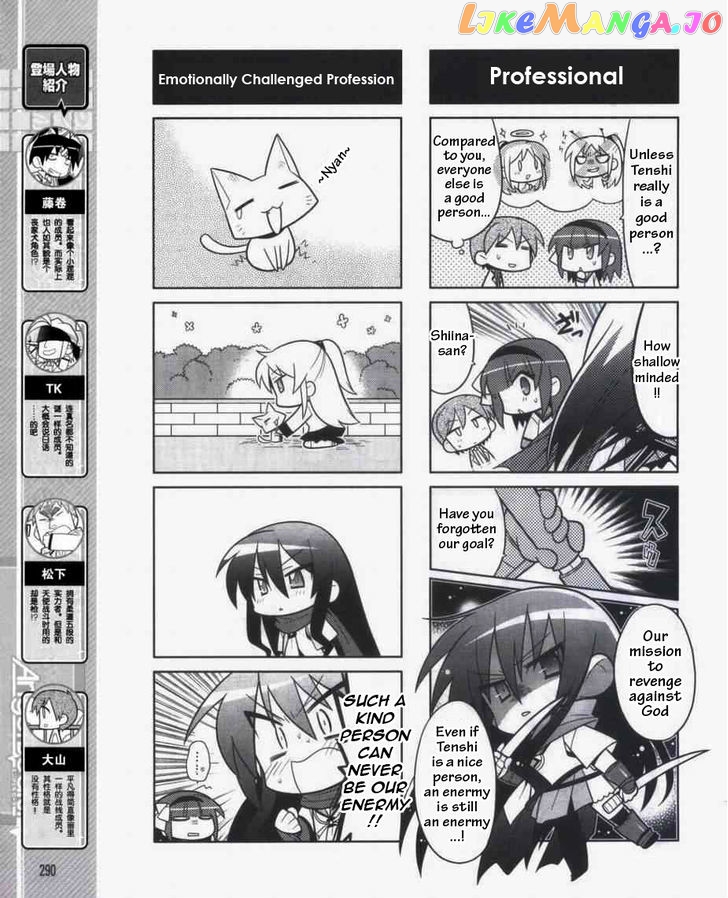 Angel Beats! The 4-Koma – Bokura No Sensen Koushinkyoku chapter 3 - page 5