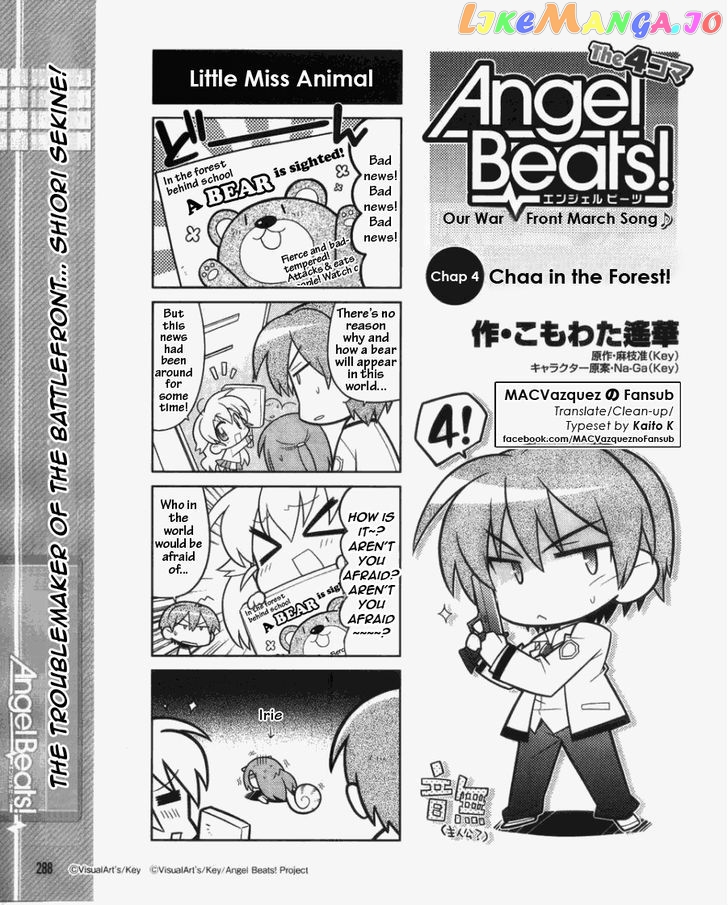 Angel Beats! The 4-Koma – Bokura No Sensen Koushinkyoku chapter 4 - page 1