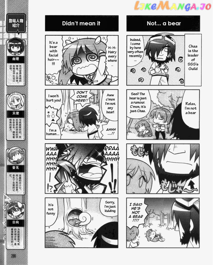 Angel Beats! The 4-Koma – Bokura No Sensen Koushinkyoku chapter 4 - page 3