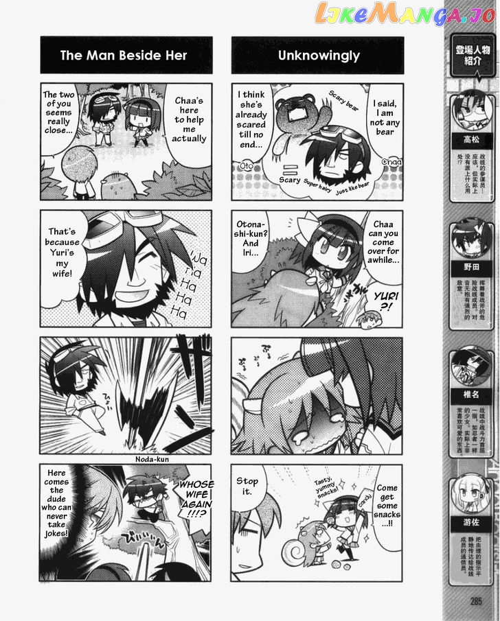 Angel Beats! The 4-Koma – Bokura No Sensen Koushinkyoku chapter 4 - page 4