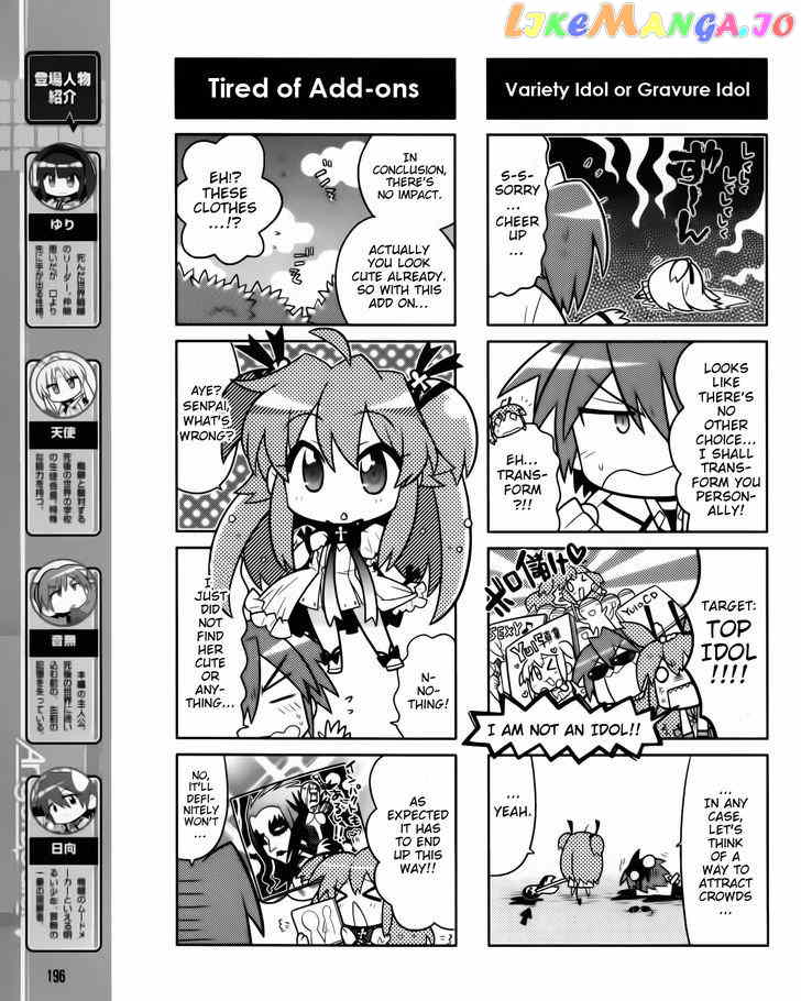 Angel Beats! The 4-Koma – Bokura No Sensen Koushinkyoku chapter 5 - page 3