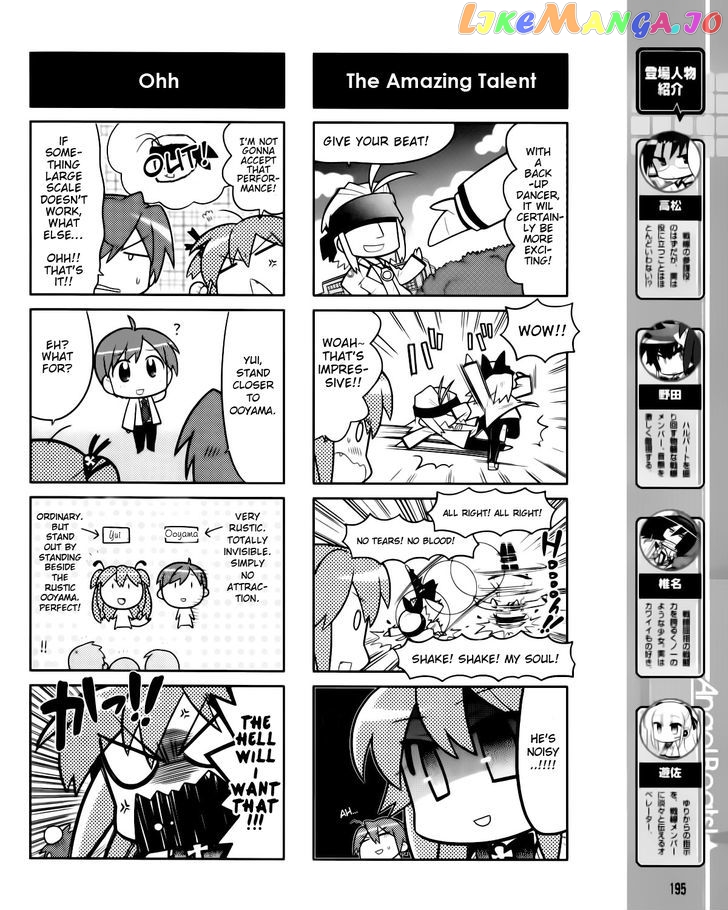 Angel Beats! The 4-Koma – Bokura No Sensen Koushinkyoku chapter 5 - page 4