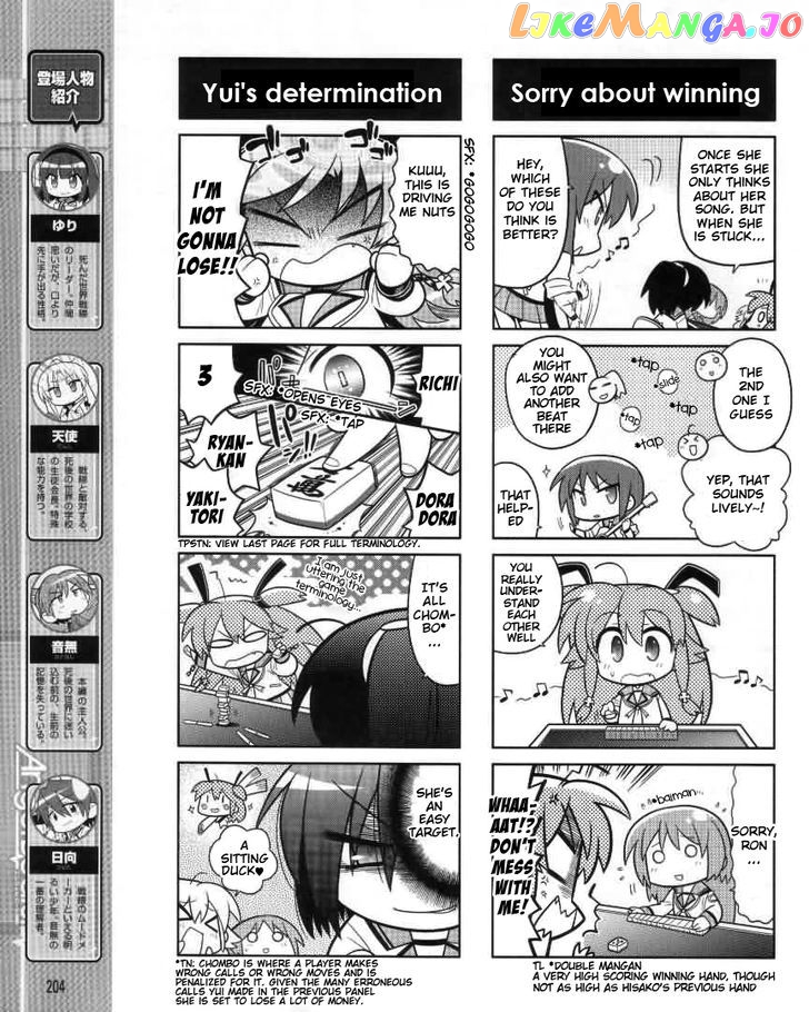 Angel Beats! The 4-Koma – Bokura No Sensen Koushinkyoku chapter 7 - page 3